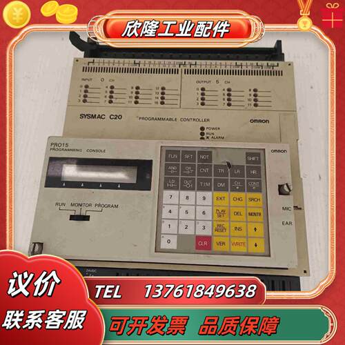 SYSMAC PR015有懂货的老板来议价1议价