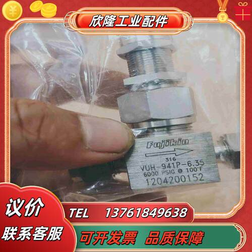 VUH-941P-635富士金隔膜阀全新原装现议价