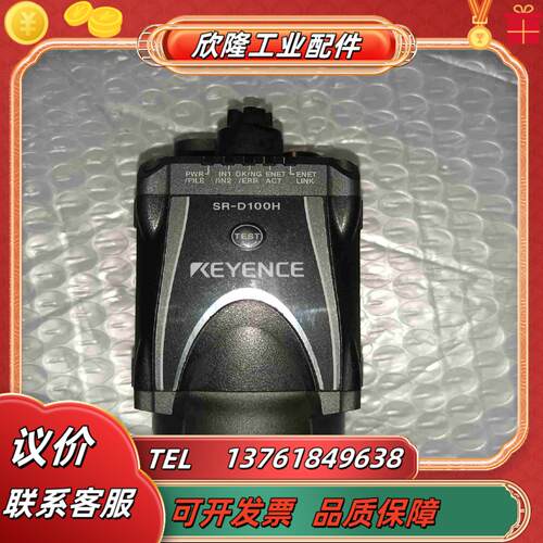 基恩士读码器型号sr d100h的成色还可以功议价