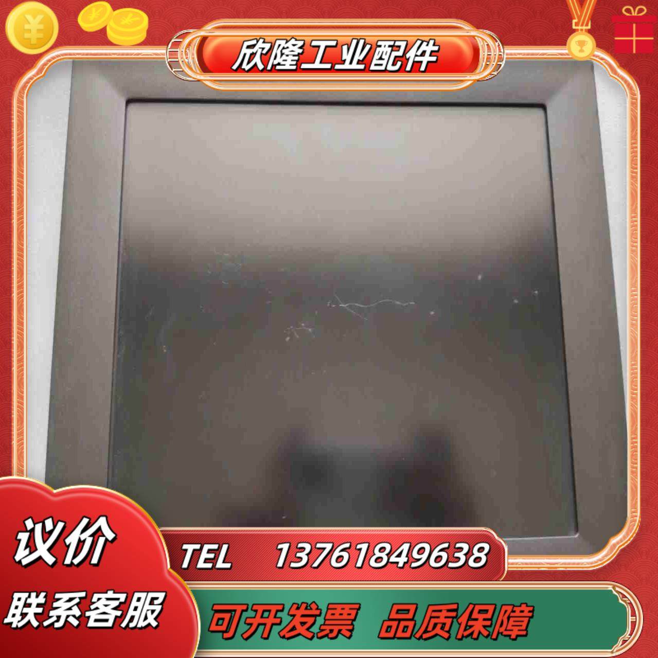 研华  FPM-2120G工业触屏显示器议价