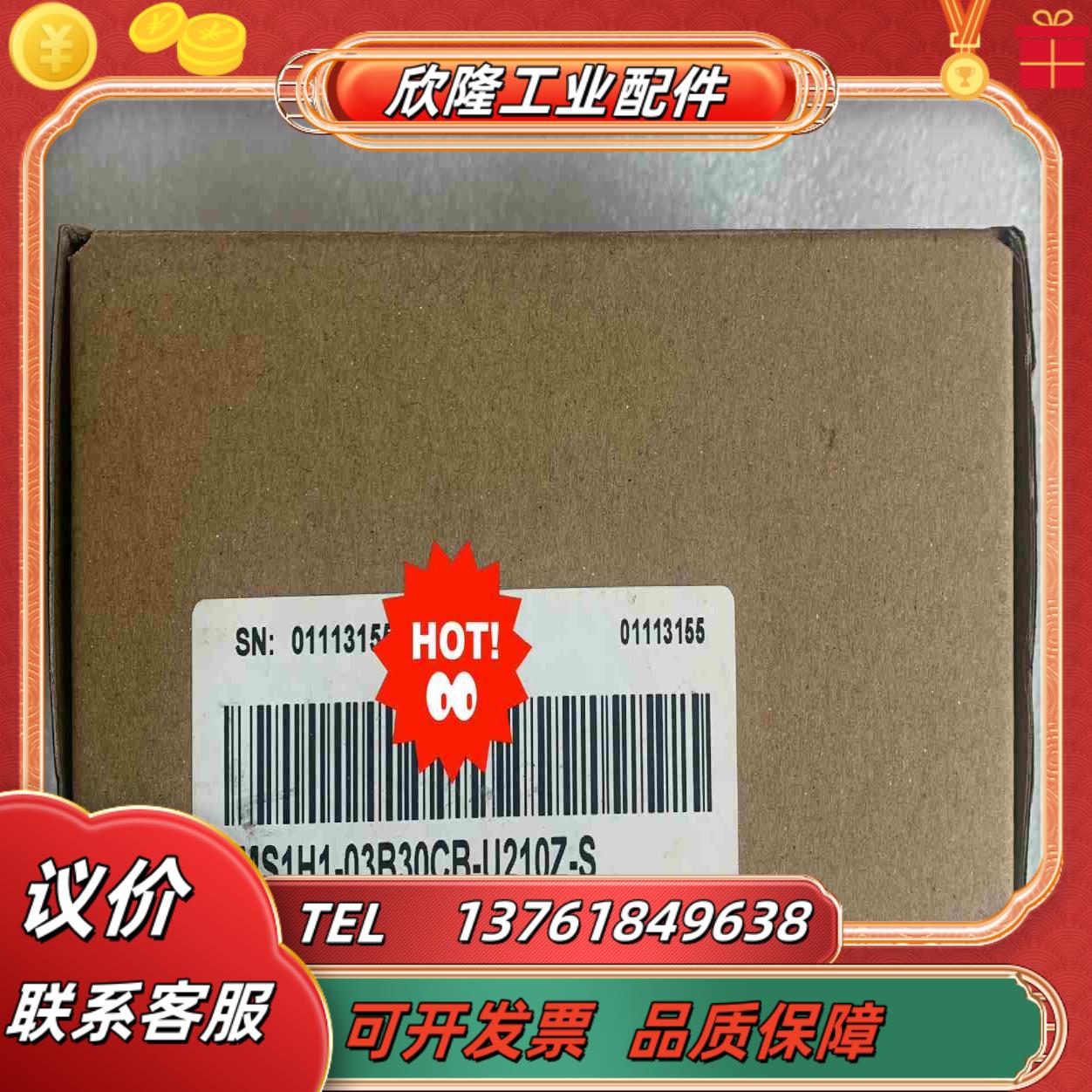 全新 汇川伺服电机 MS1H1-03B30CB-U210Z-议价