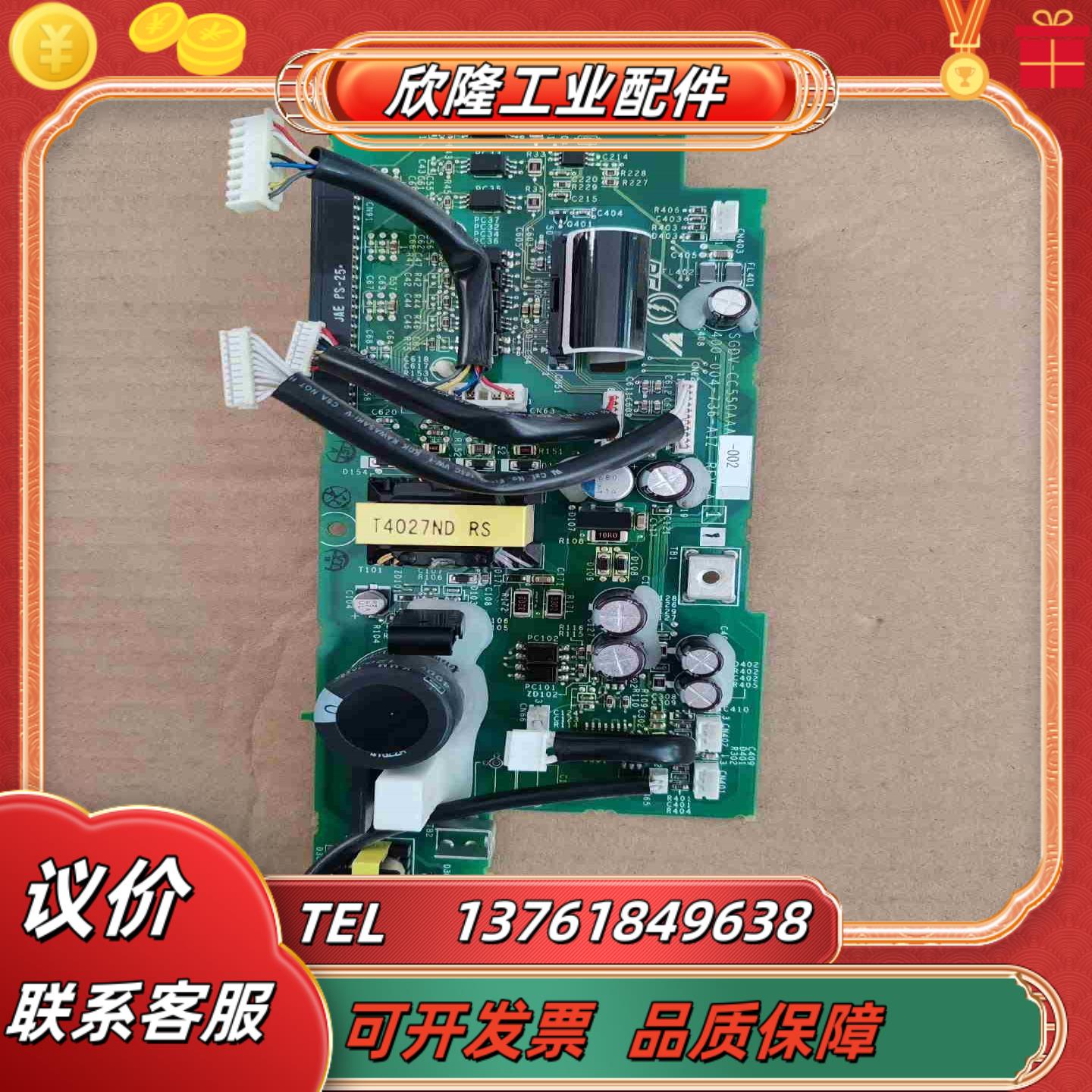 安川电源板SGDV-CC550AAA-002 75KW 现议价