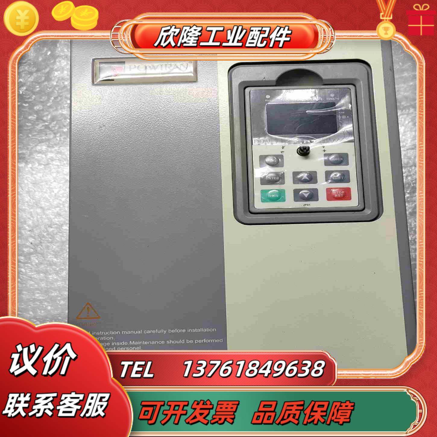普传变频器15KwPI500 015G3BM装柜充新品质议价