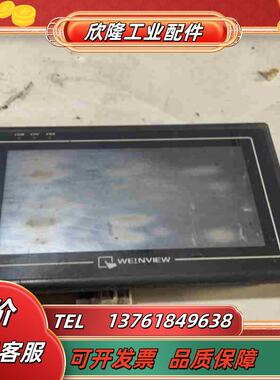 维伦触摸屏MT6056i议价