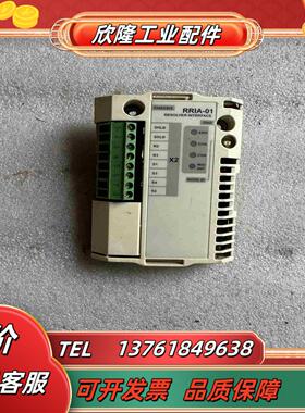 RRIA-01议价