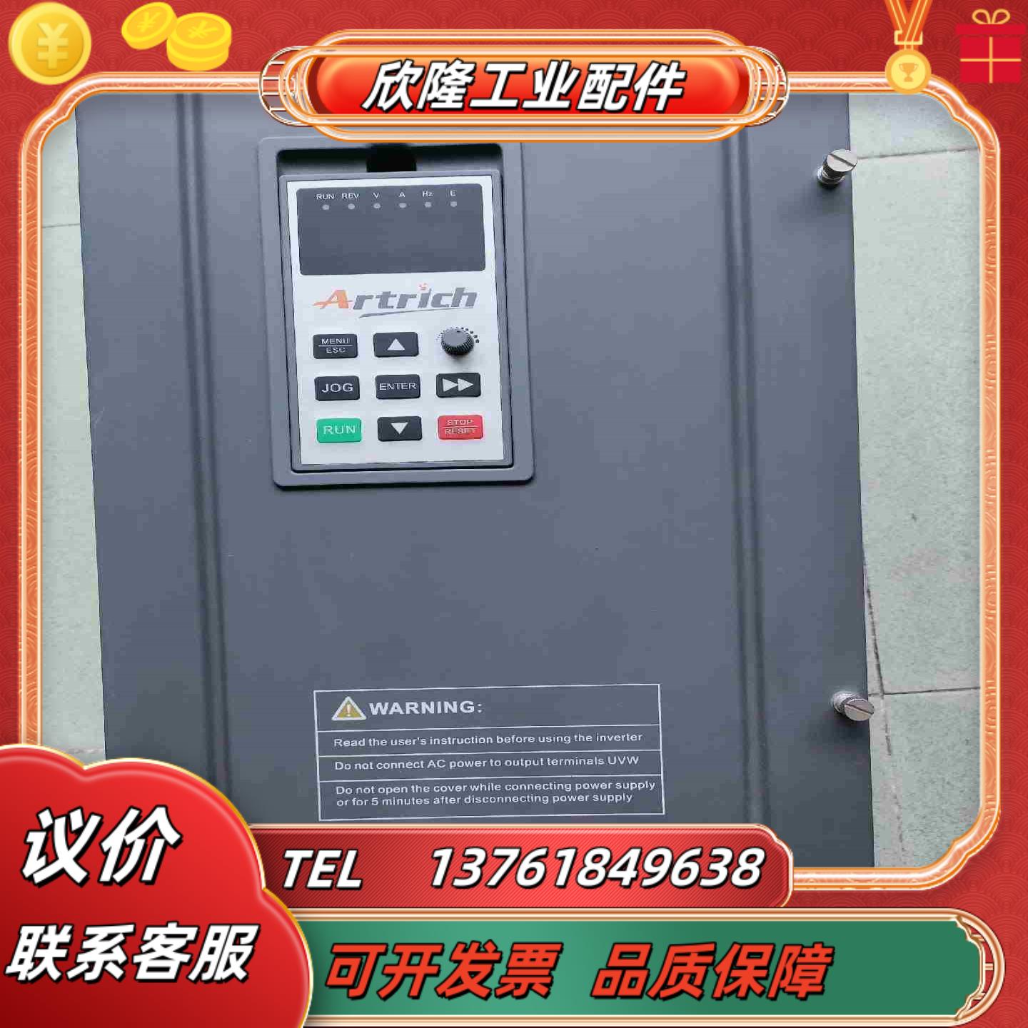 AR200iL-0185 -MC威纶通380V185KW变议价