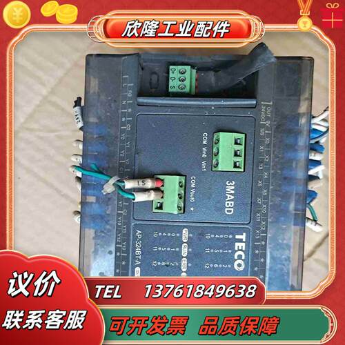 东AP-324BT-A plc议价
