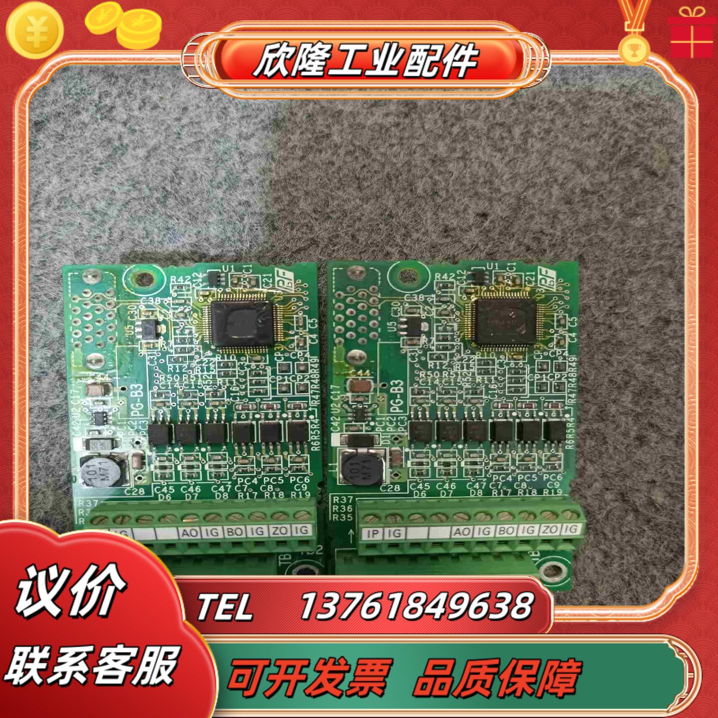ETC740160安川变频器PG卡9新片议价