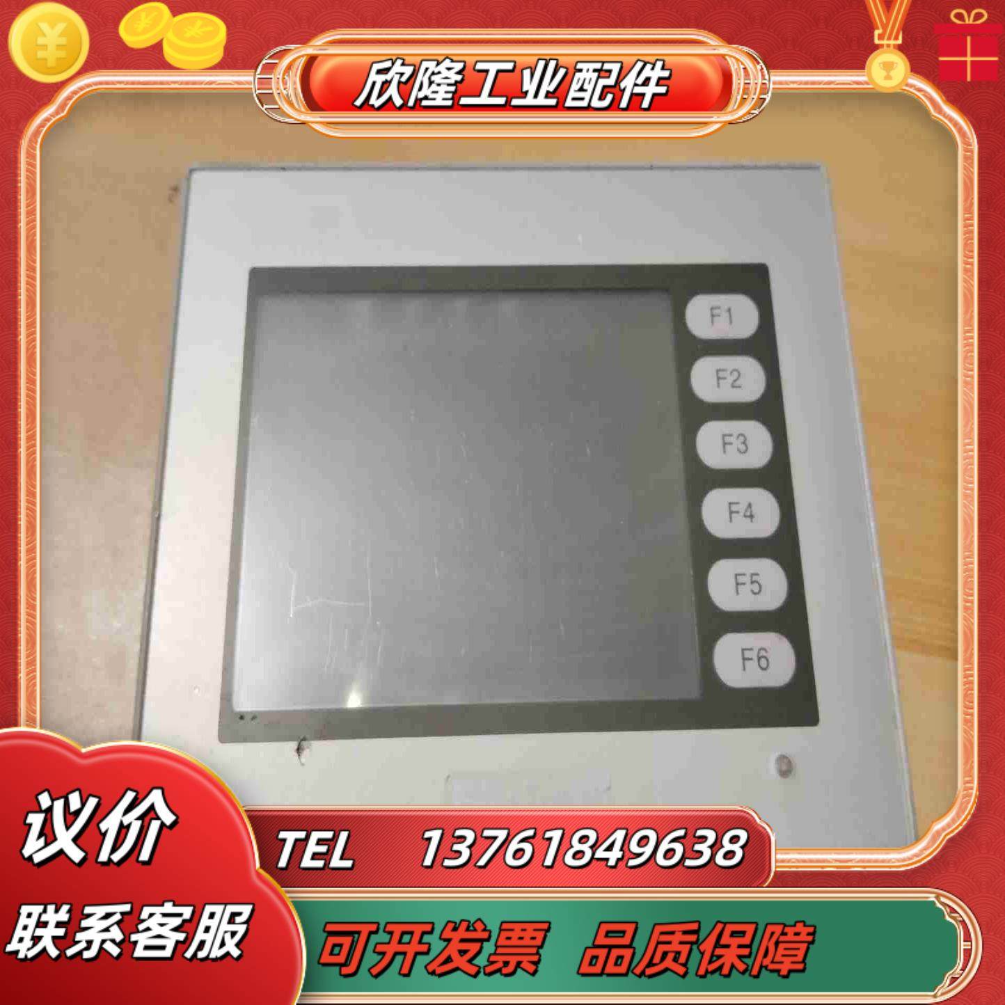 普罗菲斯触摸屏 ST401-AG41-24V  功能议价,3C数码配件,隔离器/耦合器,淘宝优惠券,粉丝福利购,淘宝优惠卷