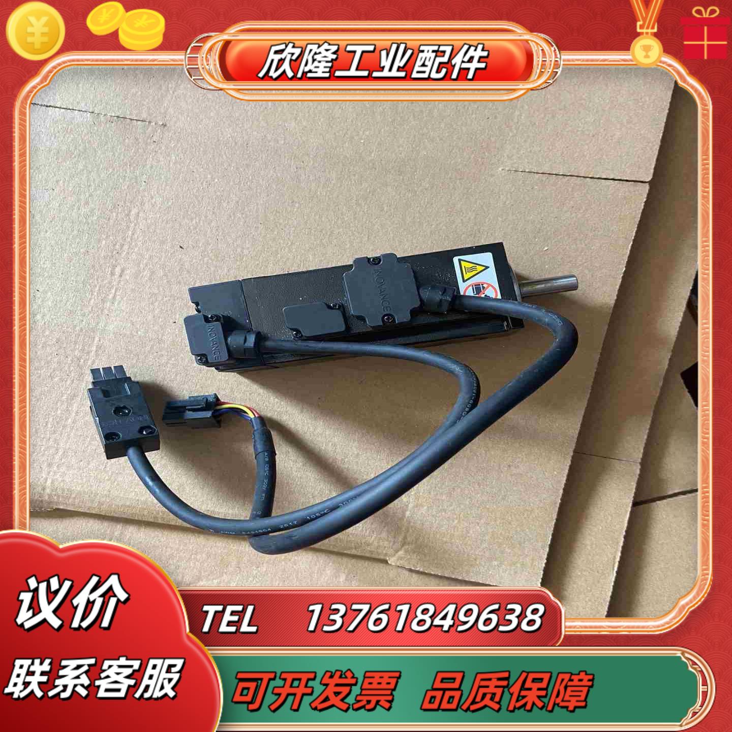 汇川伺服电机MS1H1-10B30CB-A332Z-S10议价