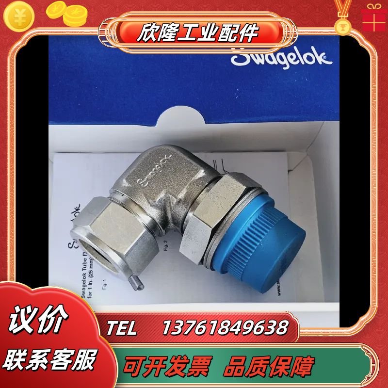 世伟洛克SS-1210-2-12PR不锈钢卡套管接头，可定位议价