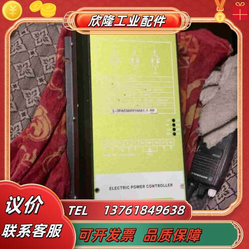 L-3PAC380V160A1-1-HK议价
