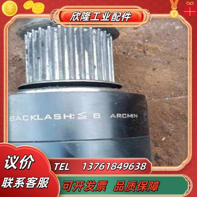 0104153262 351 BACKLASH8 ARC