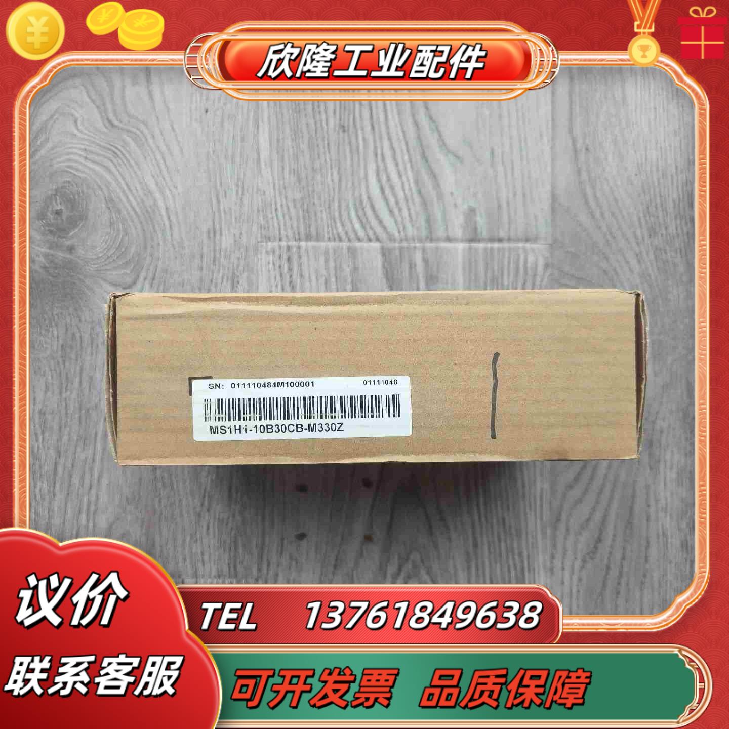 出汇川伺服电机 MS1H1-10B30CB-M330Z图议价