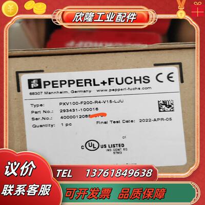 倍加福PXV100A-F200-R4-V15-LJU