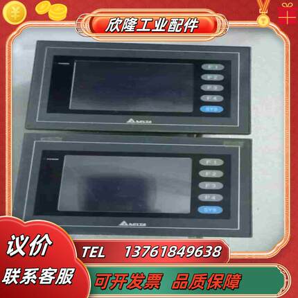 台达触摸屏 DOP-AS38BSTD    功能正常议价
