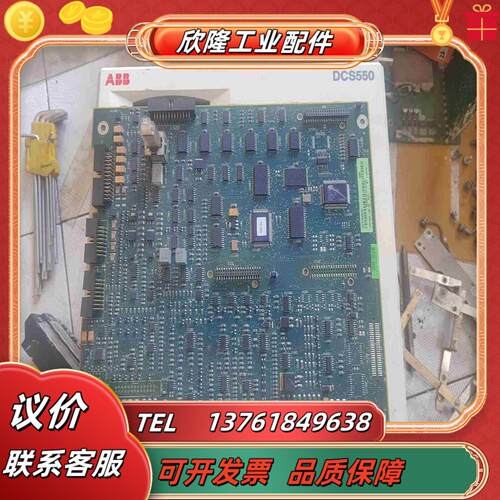 SDCS-CON-F01DCS550 主板议价