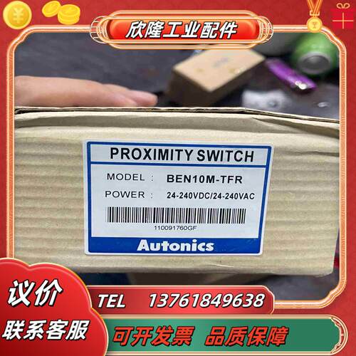 BEN10M-TFR 原装正品议价