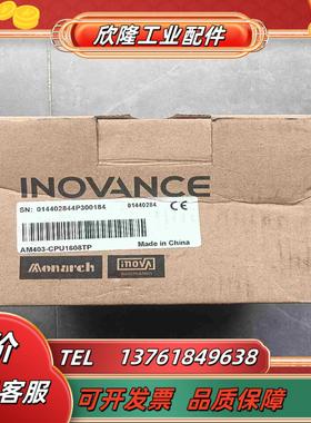 汇川CPU模块 AM403-CPU1608TP高速16DI议价