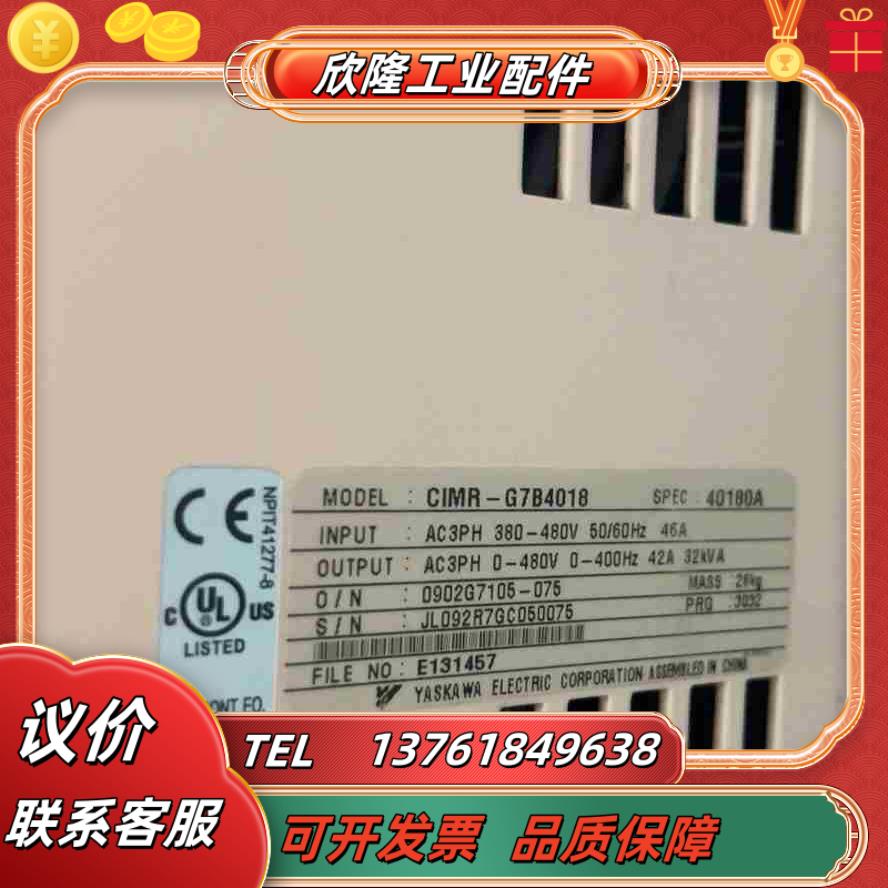安川变频器CIMR-G7A4018  185KW测好发货议价