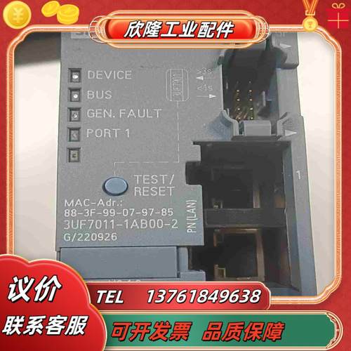 3UF7011-1AB00-2 九九新 功能完好无损 物美价议价