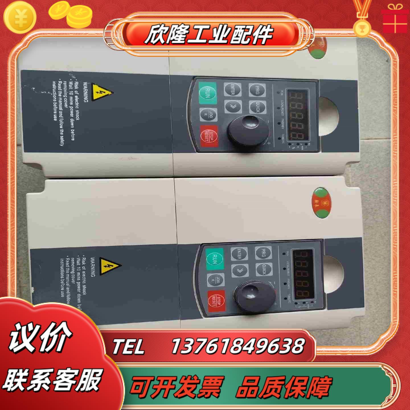 翰辰变频器HC2000-G37P55T4B  功能议价