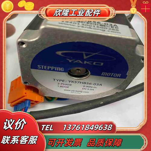 YK57HB56-03A 议价