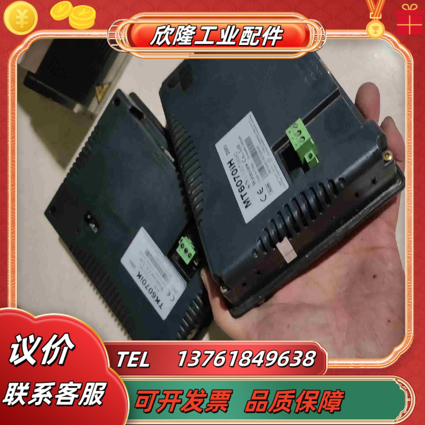 TK6070iK 威伦触摸屏有2个成色好一议价