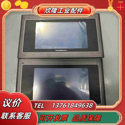 #触摸屏PL057-LST1A-F1RN正常功能议价