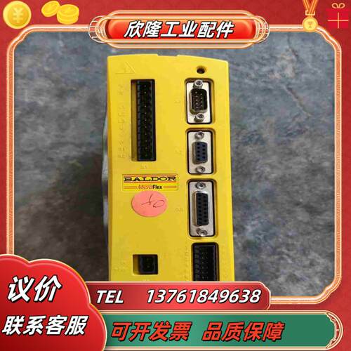 保德伺服驱动器fmh2a09tr-en43ez  3kw议价