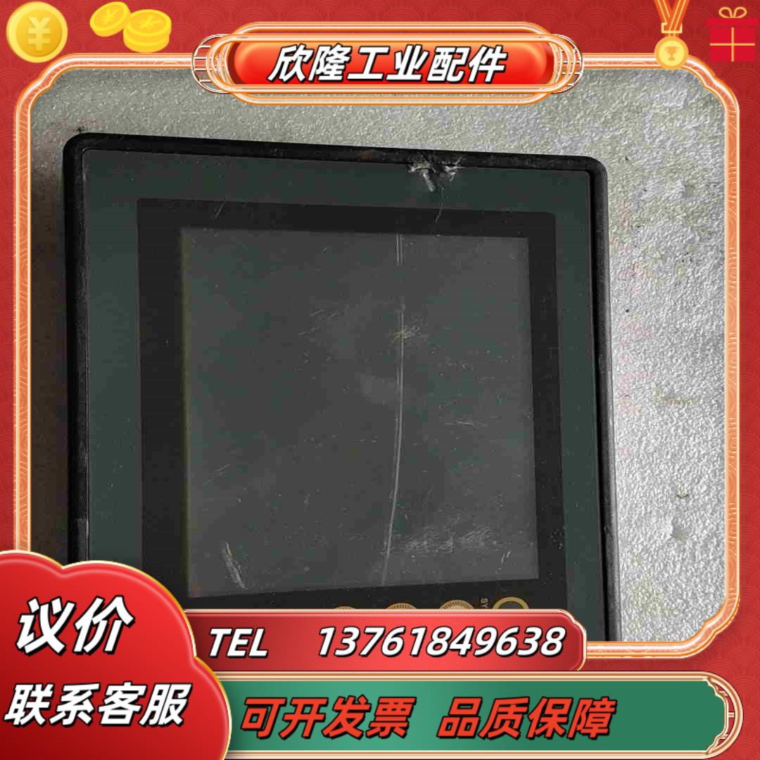 富士液晶显示屏V706MD 功能议价