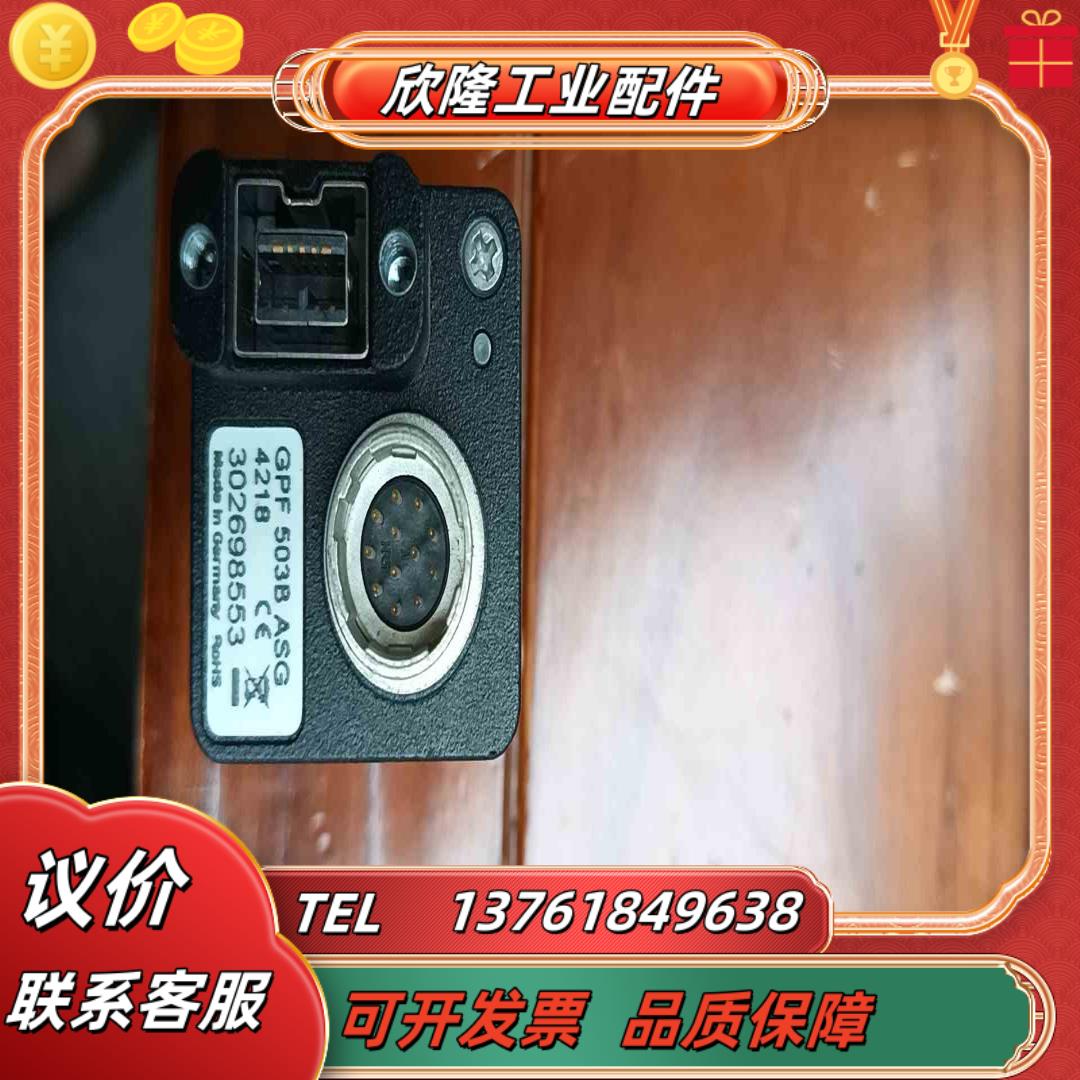 工业相机GPF 503B ASG像素500万像素