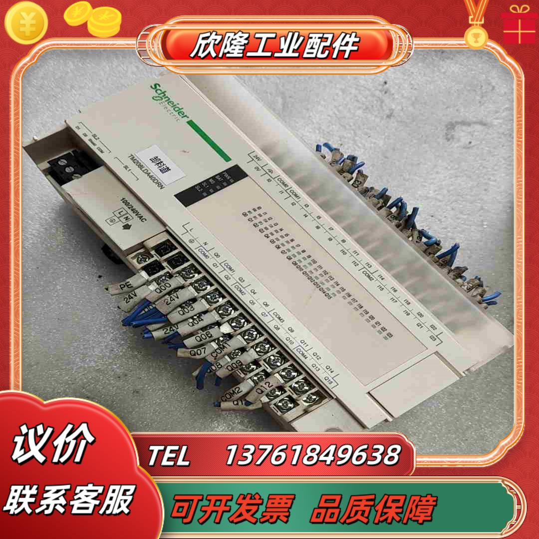 PLCTM208LDA40DRN模块 实物议价