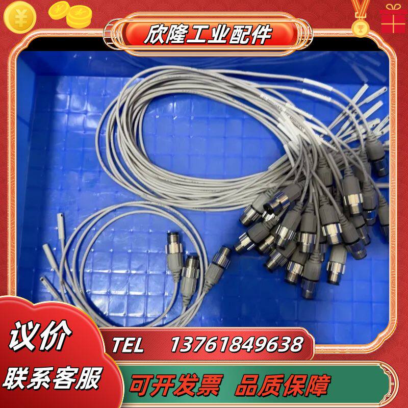 SMC磁开D-M9BSDPC22根议价