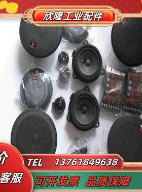 FOCAL劲浪polyglass套装嗽叭议价