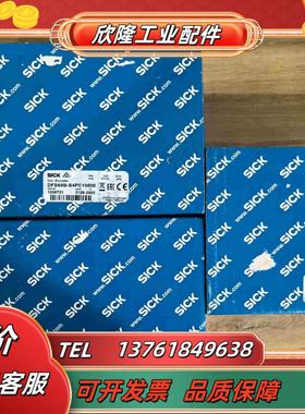 西克DFS60B-S4PC10000 SICK 增量型编码器议价