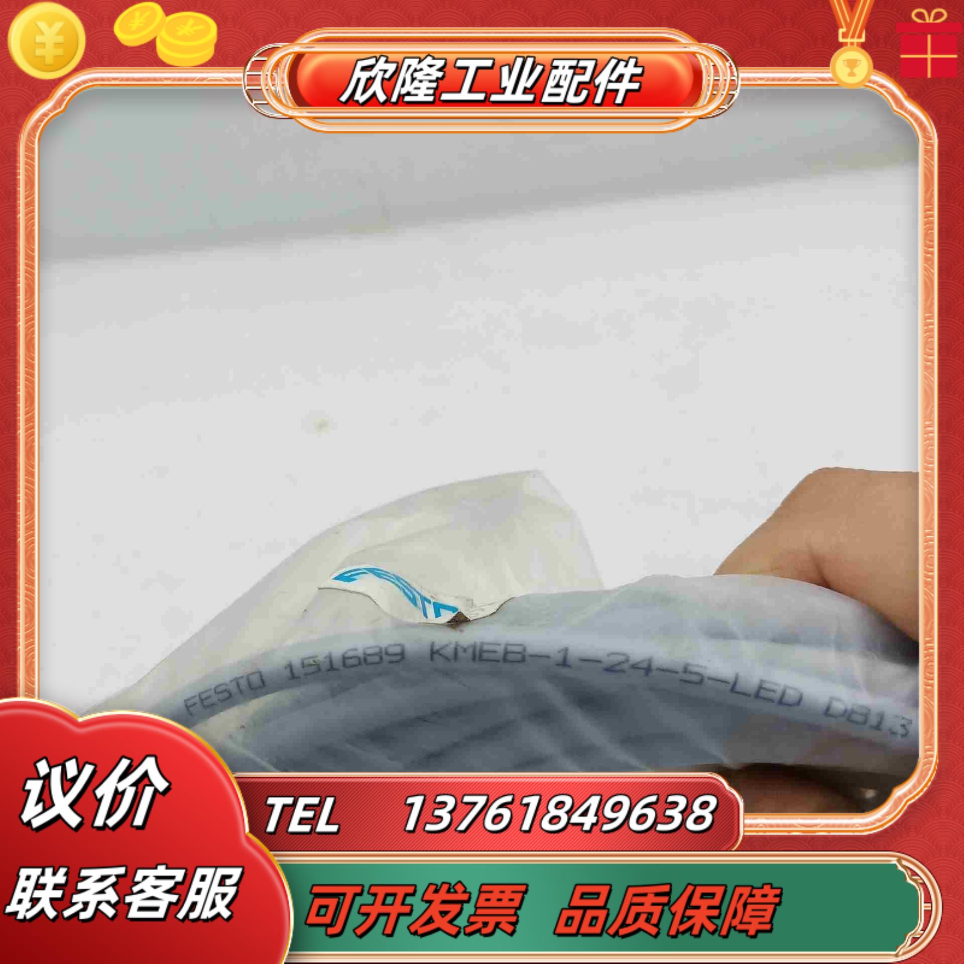 FESTO费斯托电阻器  KMEB-1-24-5-LED 1议价