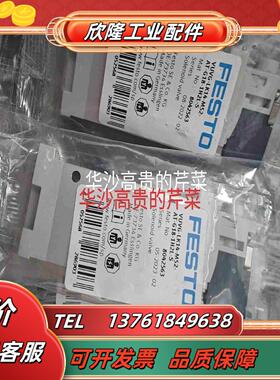 VUVG-LK14-M52-AT-G18-1H2L-S议价