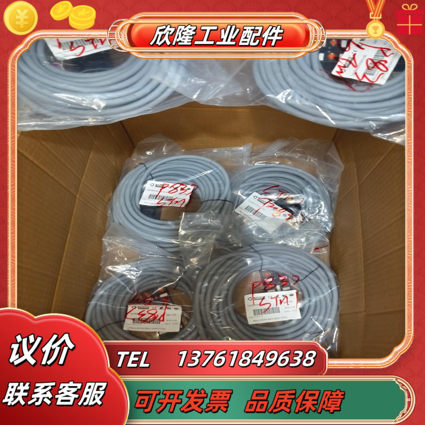 BAYMRS宝岩D12M8-3S-NPM-L DM8-3S-