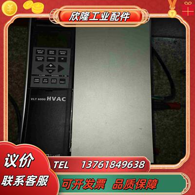 丹佛斯变频器VLT600055kw变频器全新的仅买