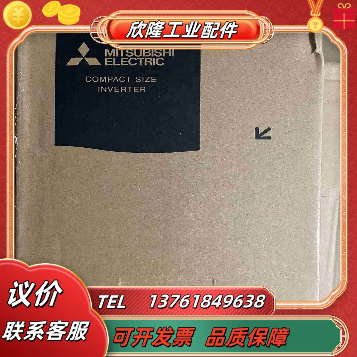 全新变频器FR-CS82-042-60议价