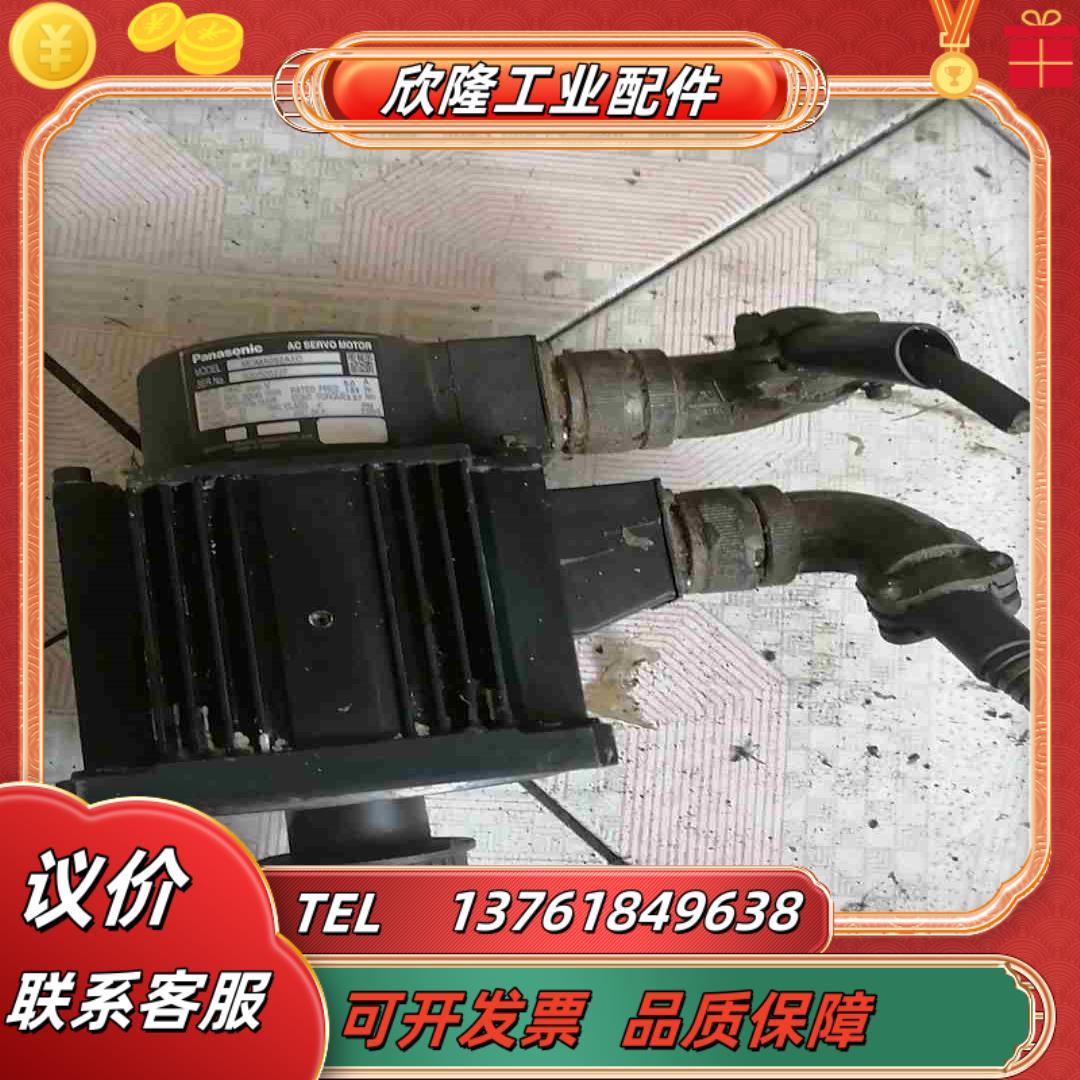 伺服电机MDMA082A1C220V075KWMD议价