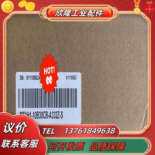 全新 汇川伺服100W电机 MSIH1-10B30CB-A3议价