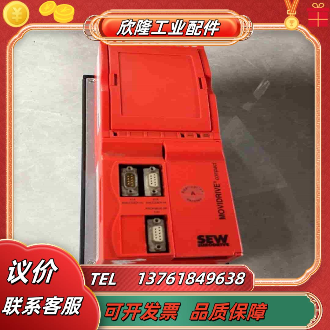 SEW驱动器MCV41A0055-5A3-4-0T成色如图议价