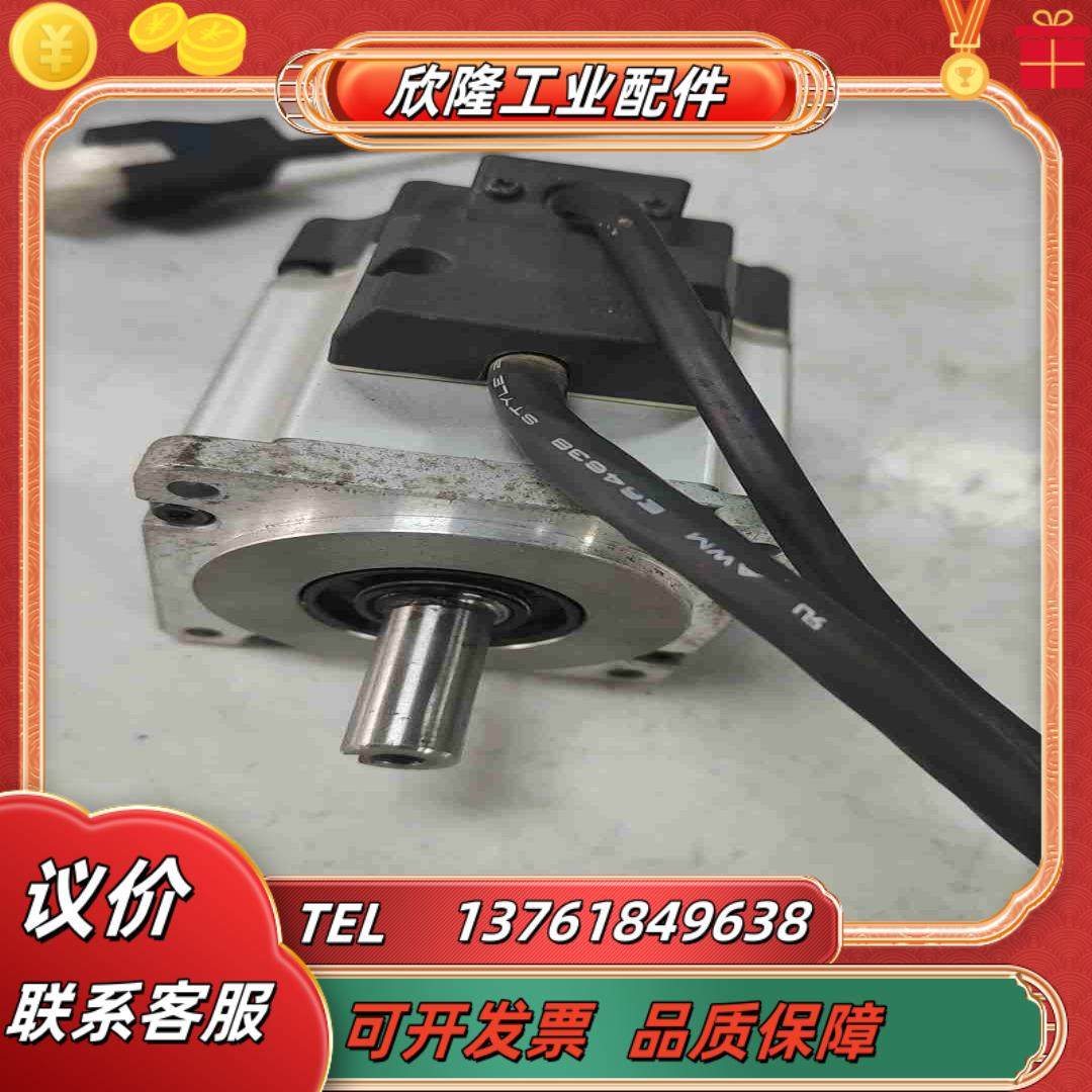 伺服电机MSMF022L1U2M成色如图已测议价,3C数码配件,隔离器/耦合器,淘宝优惠券,粉丝福利购,淘宝优惠卷