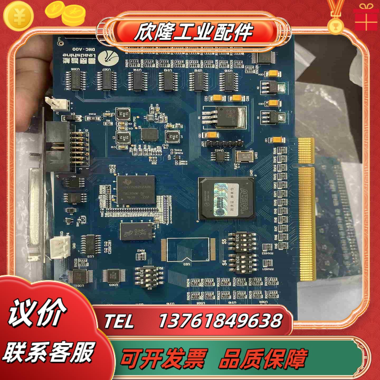 雷赛智能DMC3800八轴高性能点位卡可控制8轴伺服电机或步议价