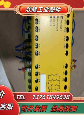 PILZpilz皮尔兹安全继电器775695 PNOZ 1议价