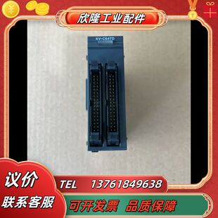 基恩士定位模块，KV-C64TD图片实拍，需要的私聊，需议价