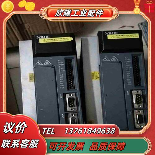 信捷DS3L-21P5-PFA成色如图功能议价