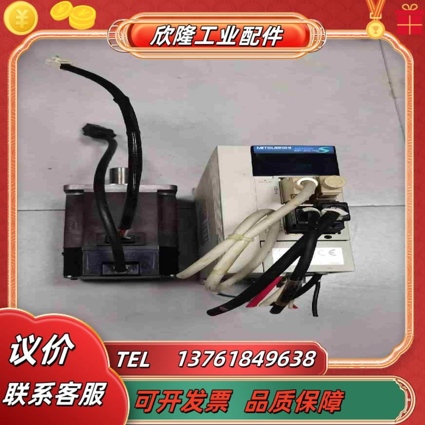 三菱J2S伺服驱动器电机整套九成新功能正常为每套议价